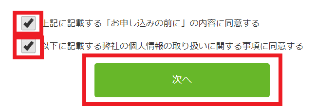IIJmio03