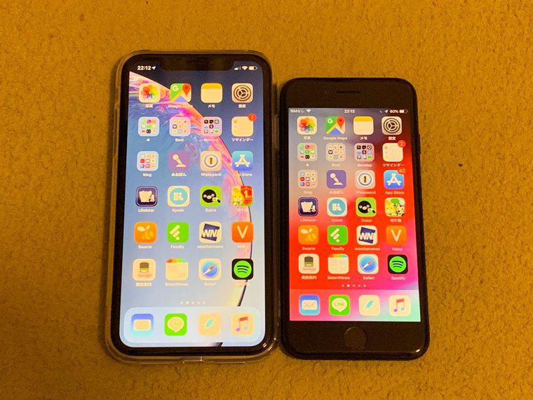 iPhone XR VS iPhone7