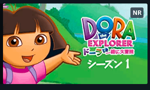 ドーラの大冒険