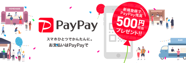 PayPay