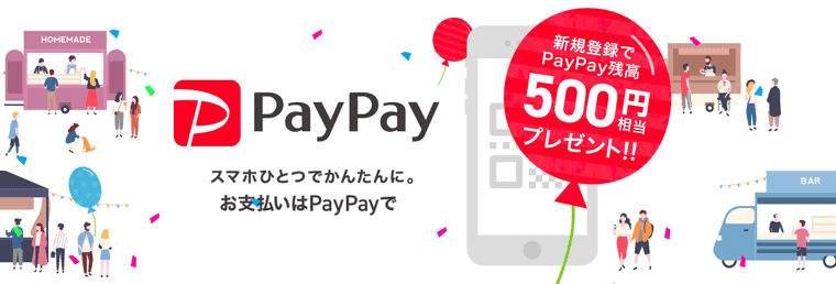 PayPay