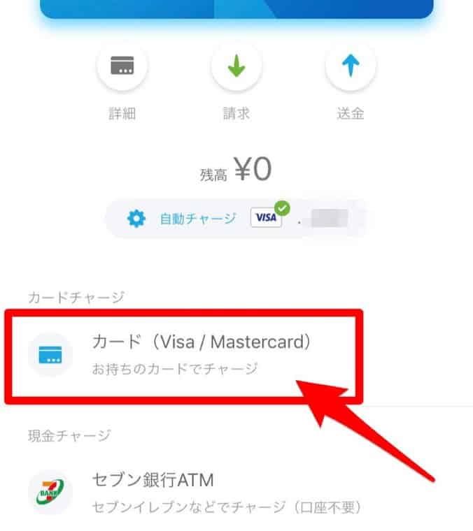 Kyashアプリ