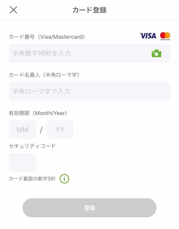 Kyashアプリ