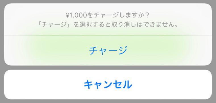 Kyashアプリ