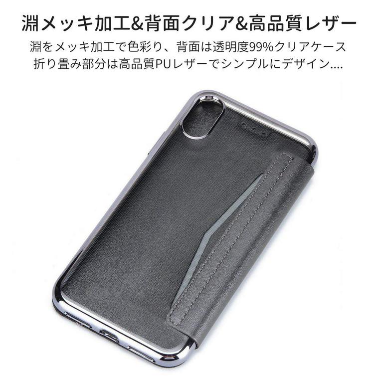 Merka.G 手帳型メッキケース