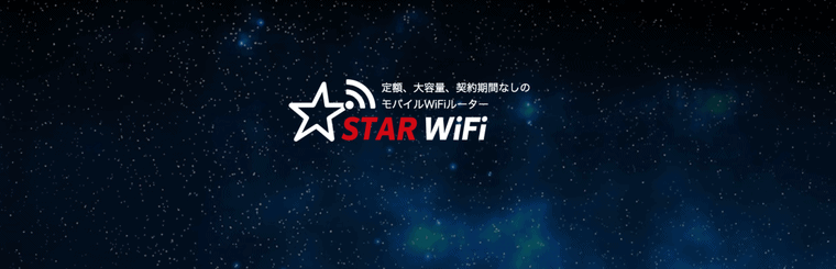 STAR WiFi