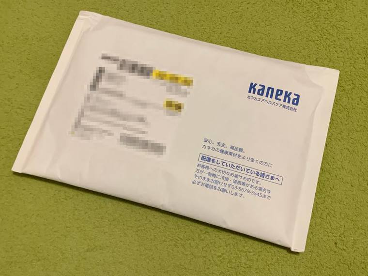 還元型コエンザイムQ10