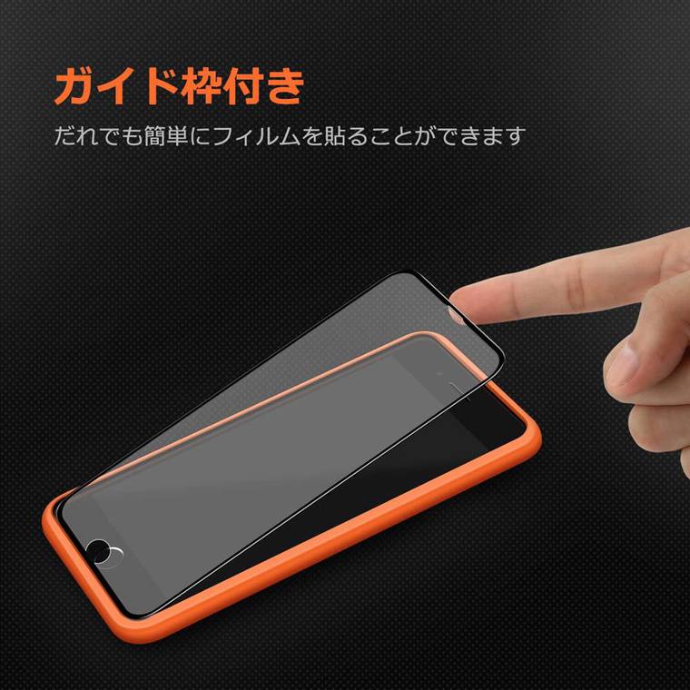 Zoverr 全面保護 ブルーライトカット 保護フィルム