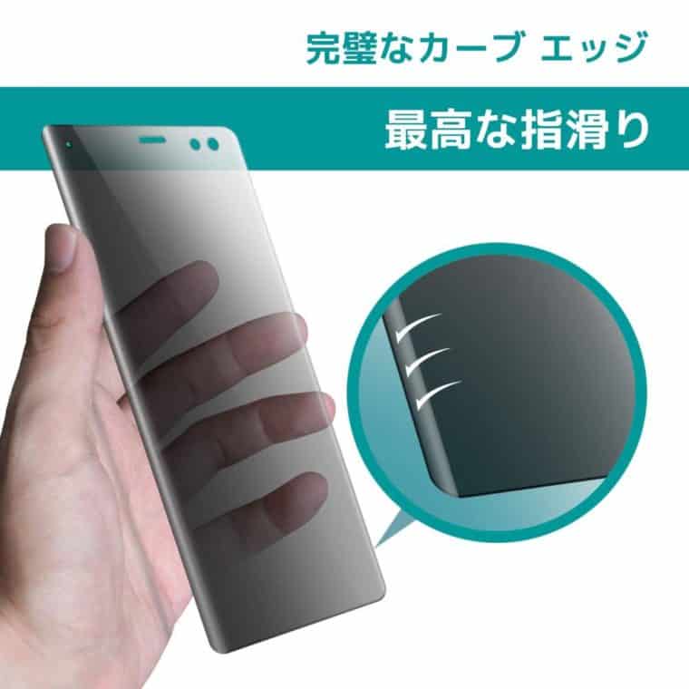 KlearLook 覗き見防止 全面保護強化ガラスフィルム