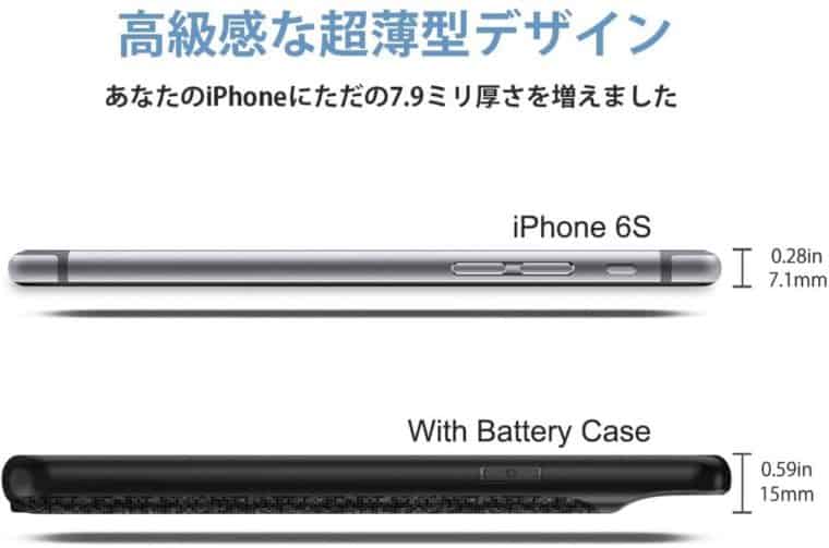 WELUV iPhone 8 バッテリー内蔵ケース