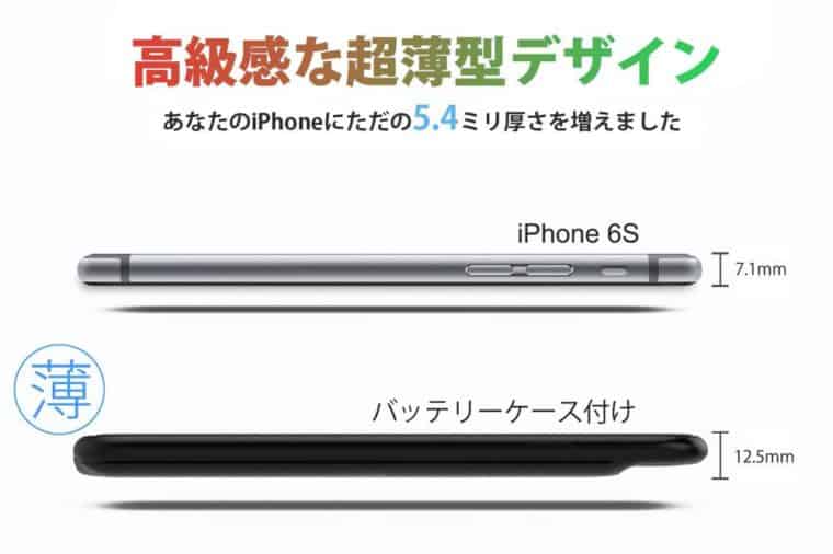 WELUV iPhone8 バッテリー内蔵ケース