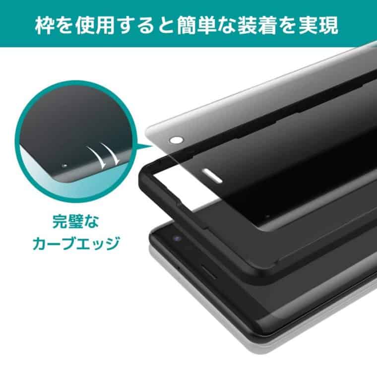 KlearLook 覗き見防止 全面保護強化ガラスフィルム