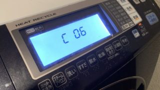 日立 ドラム式洗濯機 ビッグドラム C06エラー