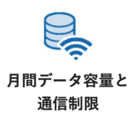 WiFiストア