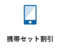 WiFiストア
