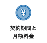 WiFiストア