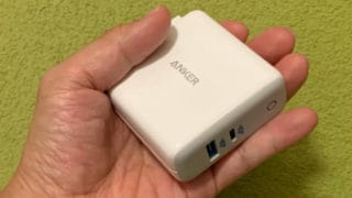 Anker PowerPort Atom III (Two Ports)