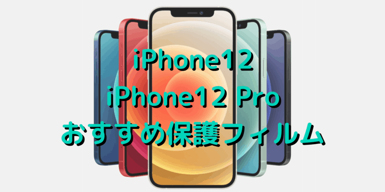 299円 限定品 ClearView クリアビュー Apple iPhone 11 用 液晶保護フィルム 鏡に変わる ハーフミラー 防指紋 タイプ