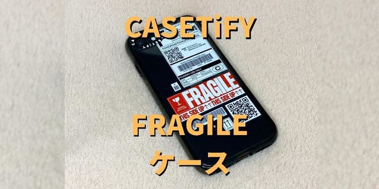 CASETiFY iPhone SE 第2世代 PP-0008 FRAGILE