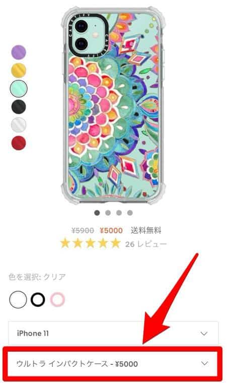 CASETiFY ネオンサンドリキッドケース iPhone 11 color celebration mandala
