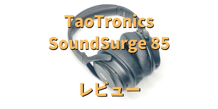 TaoTronics SoundSurge 85