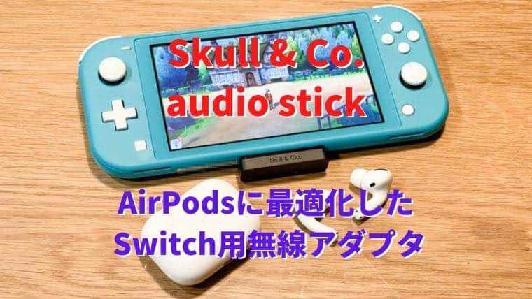 Skull and Co audio stick Switch AirPods
